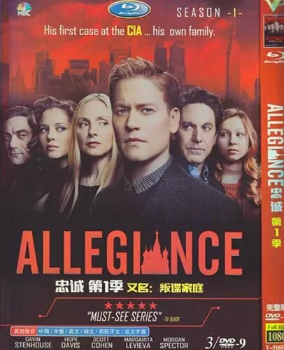 Allegiance Season 1 DVD Box Set - Click Image to Close